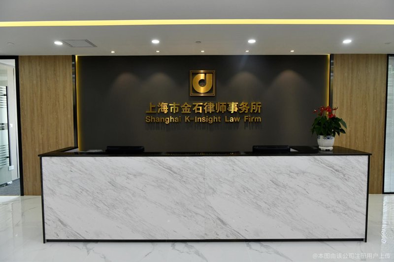 上海律所动态：法治之光照亮公正之路