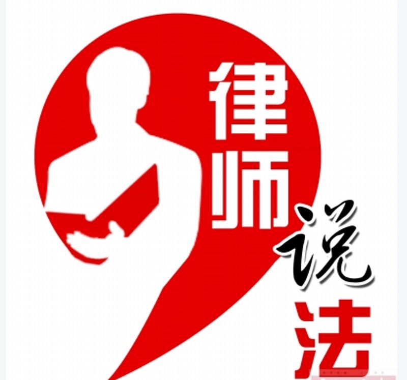 透视行业动态，解读法律服务趋势